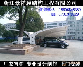 乌鲁木齐汽车停车棚安装公司 哈密政府膜结构车蓬设计