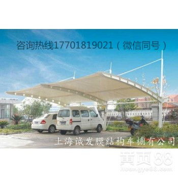 【户外张拉膜、景观蓬膜结构、停车棚园林景观蓬广场膜结构】-
