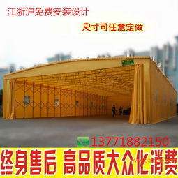 昆山定做大型仓库帐篷移动遮阳棚大排档夜宵停车棚,昆山定做大型仓库帐篷移动遮阳棚大排档夜宵停车棚生产厂家,昆山定做大型仓库帐篷移动遮阳棚大排档夜宵停车棚价格