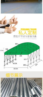 【宁波膜结构停车棚推拉篷仓库移动推拉篷夜宵推拉蓬雨篷帐篷】-