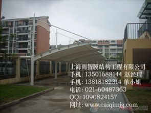 膜结构车棚厂家 停车棚价格 车棚图片 自行车棚价格