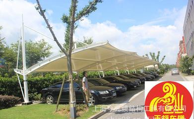 【上海优质商 今兆公司膜结构停车蓬 采用进口品牌膜材料】价格_厂家_图片