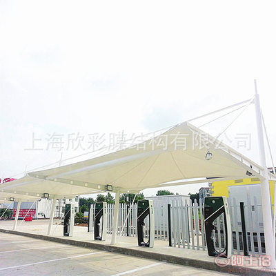 【欣彩安装钢膜结构充电站雨棚膜结构充电桩雨棚张拉膜充电桩停车蓬Q235定制】 - 产品库